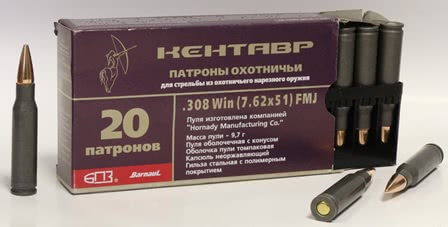 7.62 51. Патроны Голд БПЗ 308 Калибр.